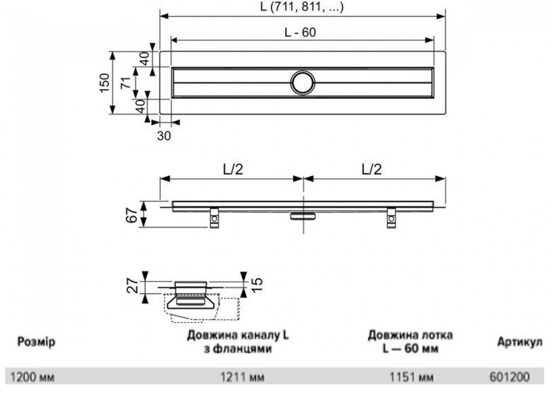 Трап для душа Tece (внешняя часть) 601200