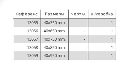 Линейный трап, 950мм