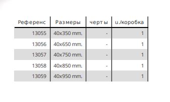 Линейный трап, 850мм