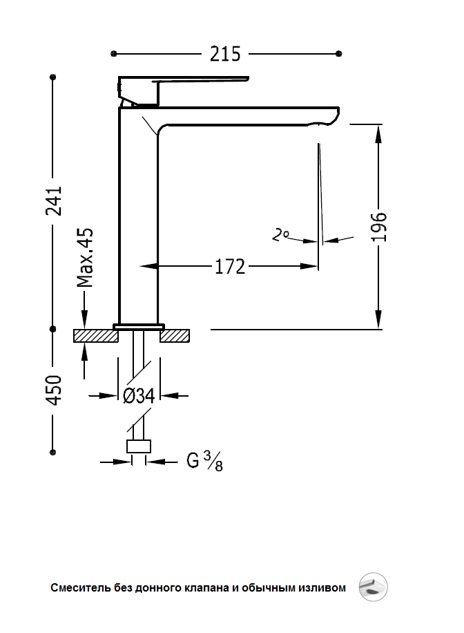 Змішувач для умивальника Hansgrohe Metris 20020303