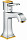 Змішувач для умивальника Hansgrohe Metropol Classic