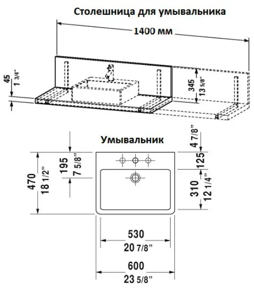 Комплект столешница с умывальником Delos Duravit