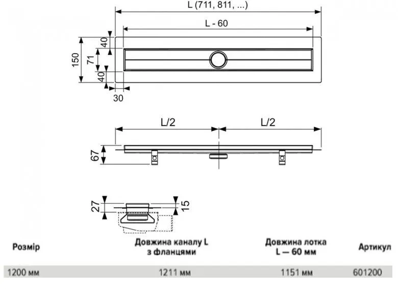 Трап для душа Tece (внешняя часть) 601200