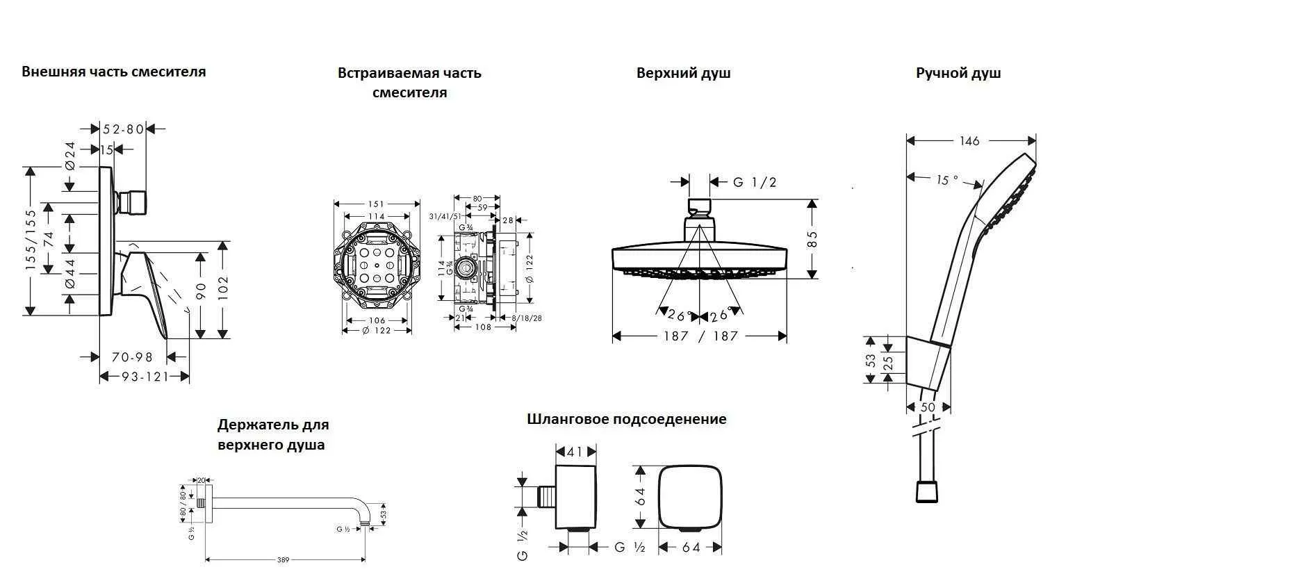 Душова система  Logis Hansgrohe 71405111