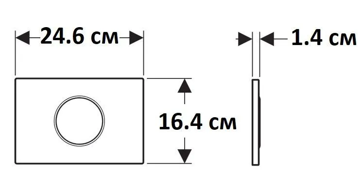 Клавиши Geberit Sigma 10 сенсорные 115.907.KM.1
