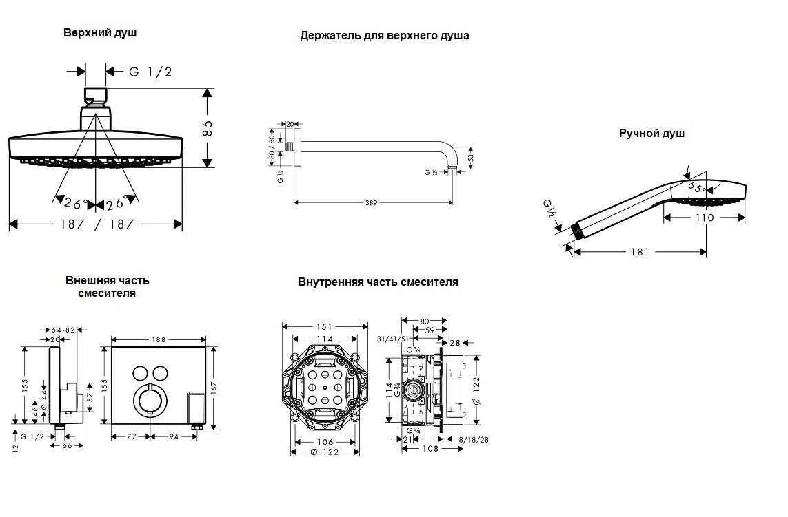 Душова система з термостатом ShowerSelect Hansgrohe 15765111