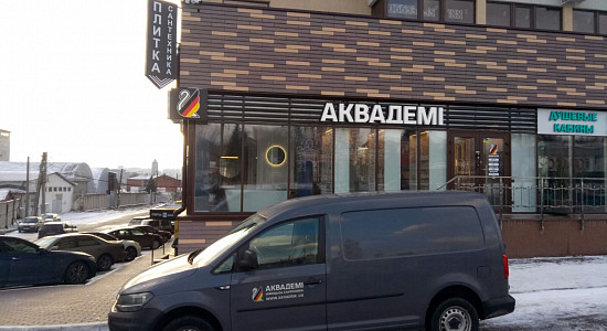 м. Харків вул.Клочківськая 93